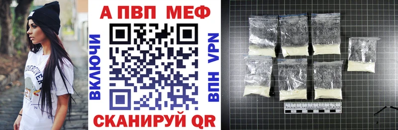 A-PVP СК Армавир
