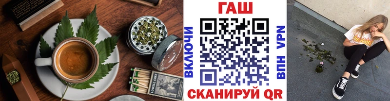 дарк нет состав  Армавир  Печенье с ТГК марихуана  купить  цена 