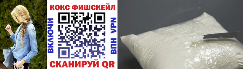 маркетплейс какой сайт  Армавир  COCAIN 98% 