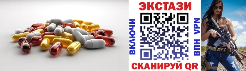 Экстази таблы  Армавир 