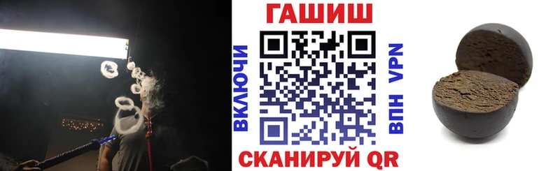 ГАШ Premium  Армавир 