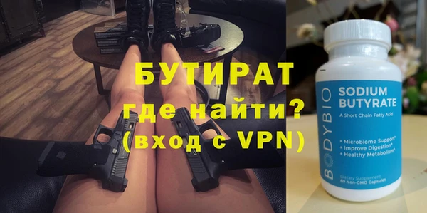 меф Бугульма