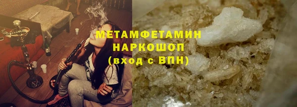 ALPHA-PVP Богородицк
