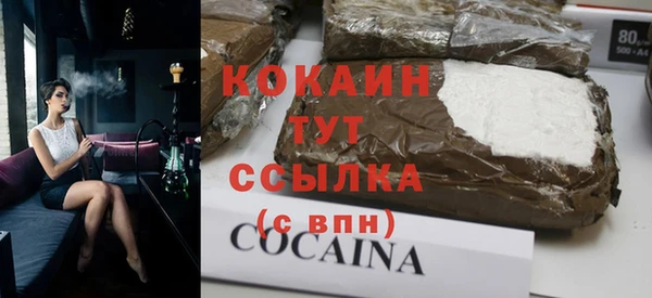 ALPHA-PVP Богородицк