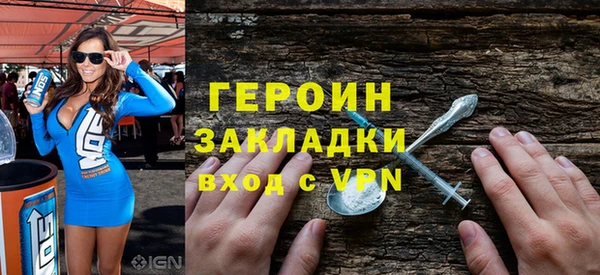 меф Бугульма