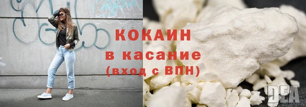 мескалин Бородино