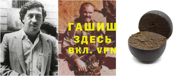кокаин колумбия Бронницы