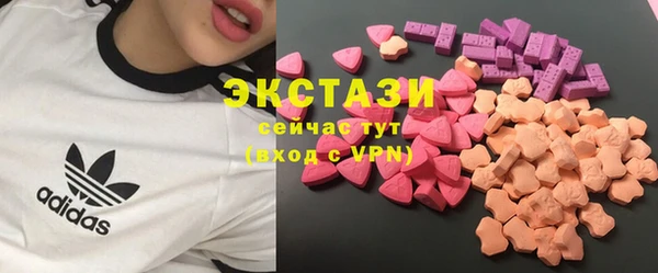 ALPHA-PVP Богородицк