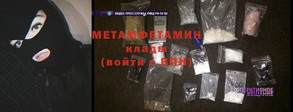 меф Бугульма
