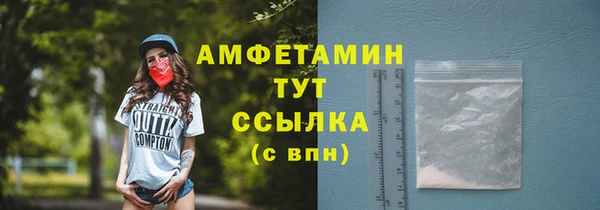 мефедрон VHQ Богородск