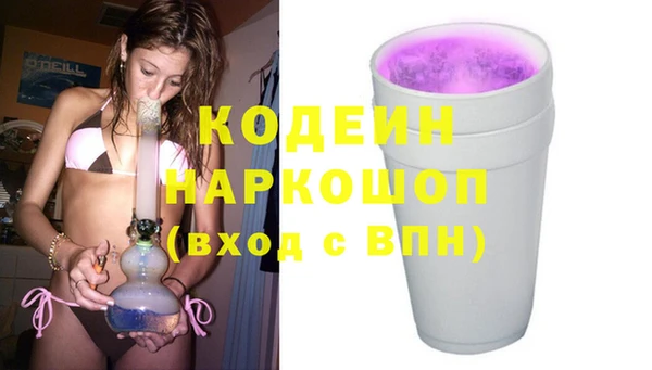 ALPHA-PVP Богородицк