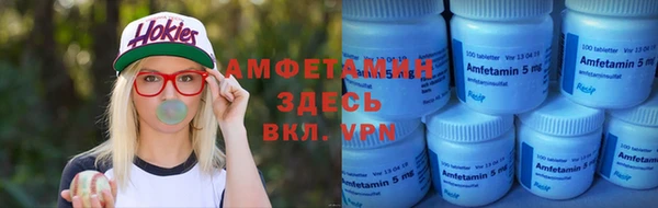меф Бугульма