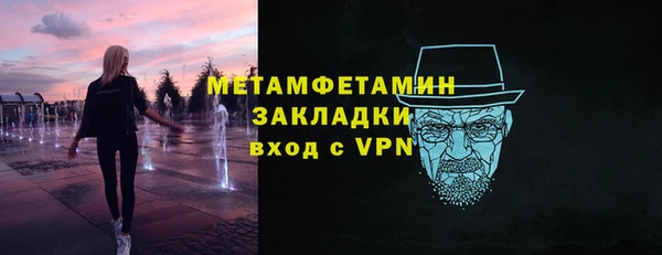 ALPHA-PVP Богородицк