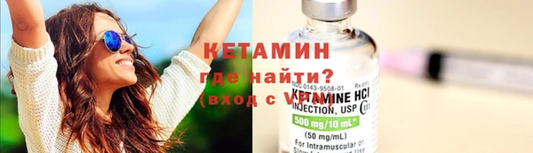 меф Бугульма