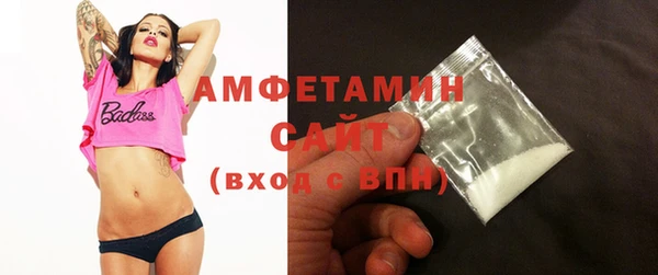 мескалин Бородино