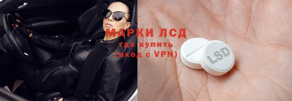 кокаин колумбия Бронницы