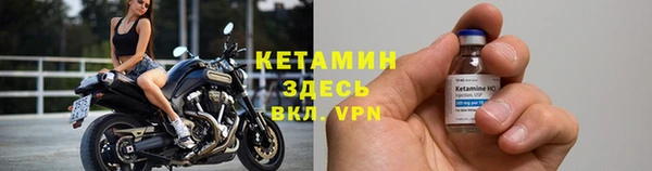 мефедрон VHQ Богородск