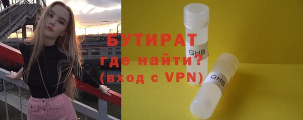 мескалин Бородино