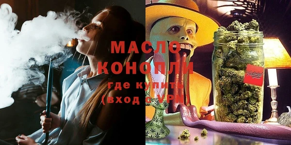 мескалин Бородино