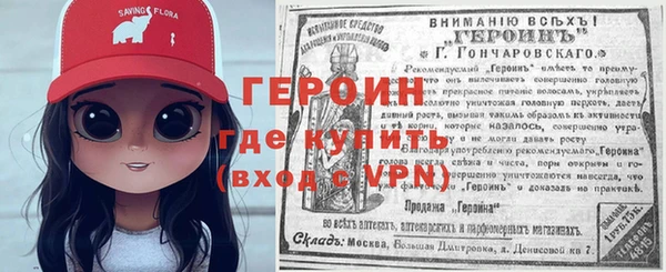 ALPHA-PVP Богородицк
