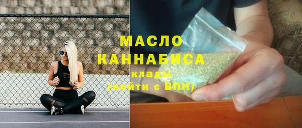 ALPHA-PVP Богородицк
