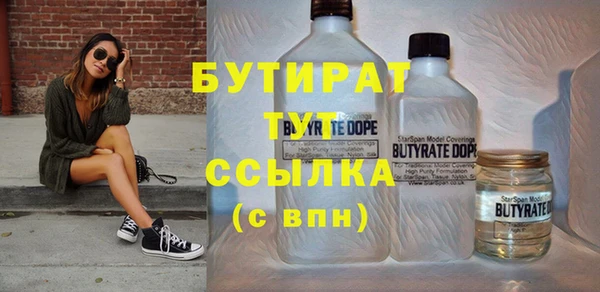 ALPHA-PVP Богородицк