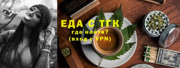 ГАЛЛЮЦИНОГЕННЫЕ ГРИБЫ Богданович