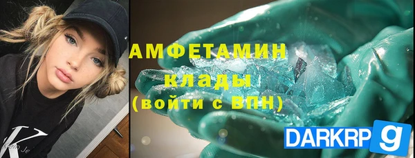 кокаин колумбия Бронницы