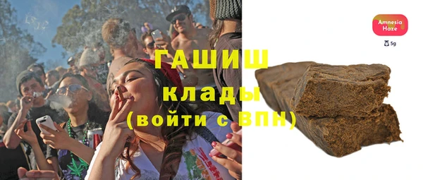кокаин колумбия Бронницы