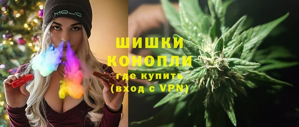 мефедрон VHQ Богородск