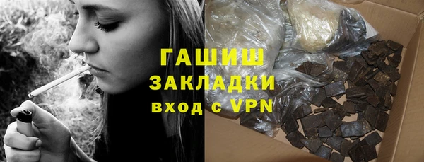 ГАЛЛЮЦИНОГЕННЫЕ ГРИБЫ Богданович