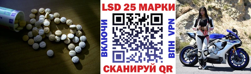 LSD-25 экстази ecstasy  Армавир 