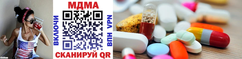 MDMA VHQ  Армавир 