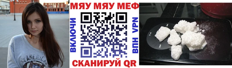как найти   Армавир  ОМГ ОМГ зеркало  Мефедрон VHQ 