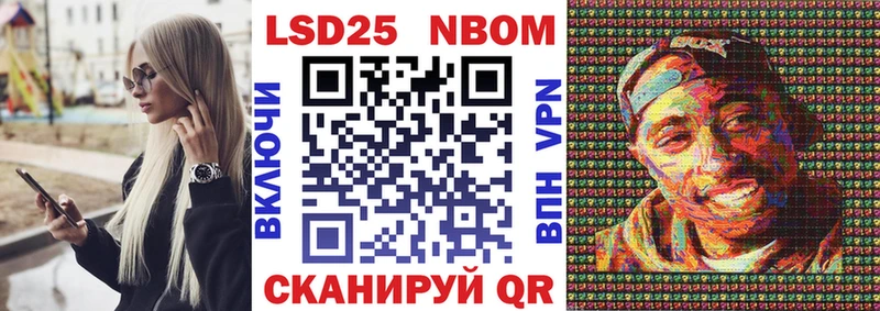 Наркотические марки 1,8мг  blacksprut как войти  маркетплейс клад  Армавир 