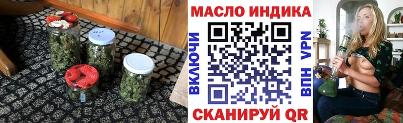 kraken онион  Армавир  Дистиллят ТГК THC oil  где найти  